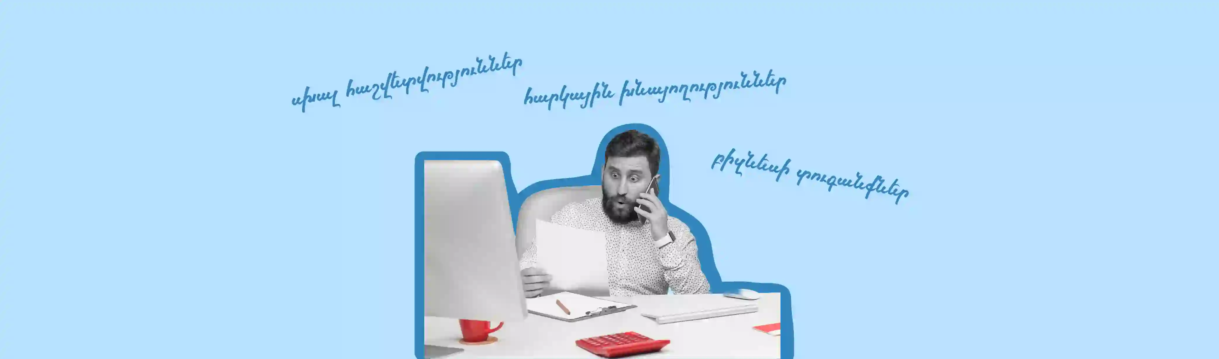 vat-hashvapahutyan-nshannery